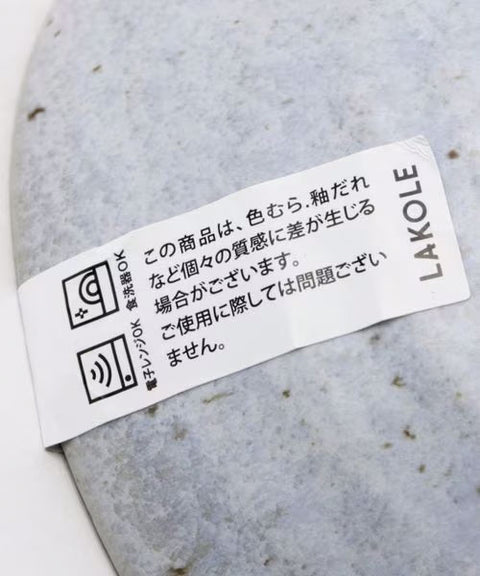 Hand Painted Rice Bowl